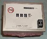 6680-01-174-8157 Photo